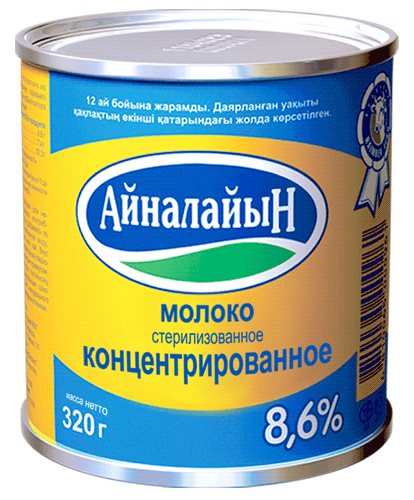 Молоко концентрированное 8,6 % Чашка Белоруссия 300 грамм