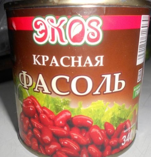 Фасоль красная консервированная Экос 340 гр.
