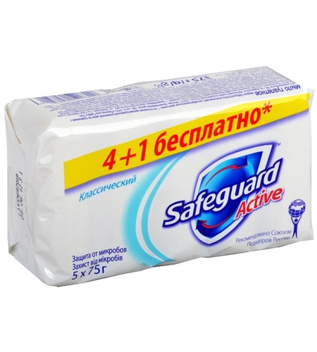 Мыло Safeguard 5 штук в наборе