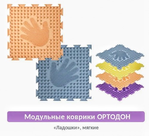 Коврик "ОРТО" Макси Микс 24 пазла "Крепыш" Ортодон + подарок