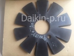 Запчасть DAIKIN 0055170 GATE ROTOR ZH15LD