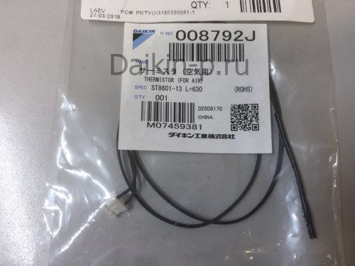 Запчасть DAIKIN 008792J THERMISTOR ST8601-13 l=630