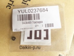 Запчасть DAIKIN 0436469 O RING FLOATING PIN ZH3/5