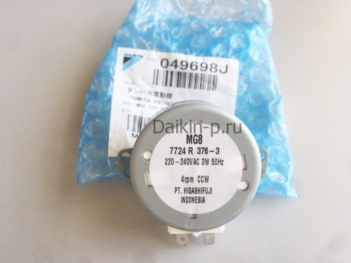 Запчасть DAIKIN 049698J SWING FLAP MOTOR 3W VAM800C