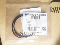 Запчасть DAIKIN 0573508 O-RING 2x109,5 ID2,0