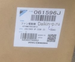 Запчасть DAIKIN 061596J FAN MOTOR 220-240V - 230W CCW6816AD-433