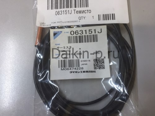 Запчасть DAIKIN 063151J THERMISTOR ST8602A-8 l=2000