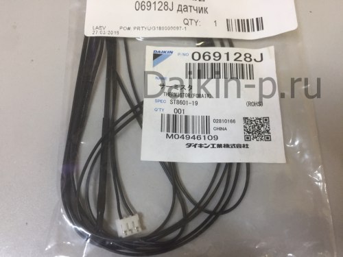 Запчасть DAIKIN 069128J THERMISTOR ST8601-19