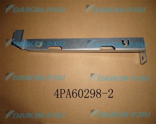 Запчасть DAIKIN 071049J SUPPORT EVAPORATEUR 4PA60298-2