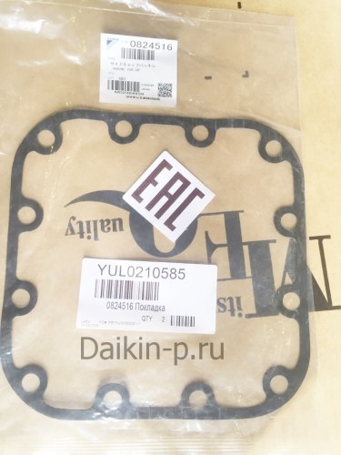 Запчасть DAIKIN 0824516 PACKING SIDE CAP ZH5