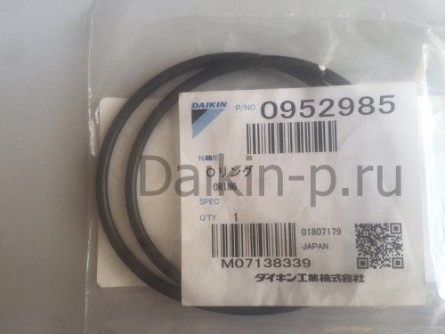 Запчасть DAIKIN 0952985 O-RING