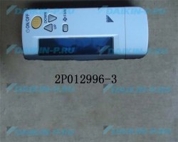 Запчасть DAIKIN 096915J REMOTE CONTROL BRC4C153