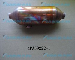 Запчасть DAIKIN 097012J MUFFLER