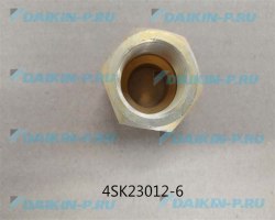 Запчасть DAIKIN 119851J FLARE NUT FNS-6(3/4)B