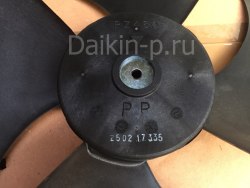 Запчасть DAIKIN 120407J FAN BLADE