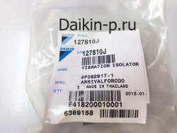 Запчасть DAIKIN 127810J VIBR ISOL COMPR