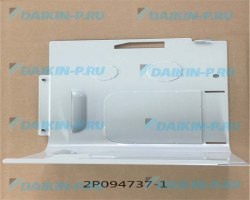 Запчасть DAIKIN 138862J PIPING COVER