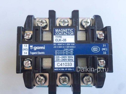 Запчасть DAIKIN 1421460 MAGNETIC CONTACTOR CLK-35J-P6 100V