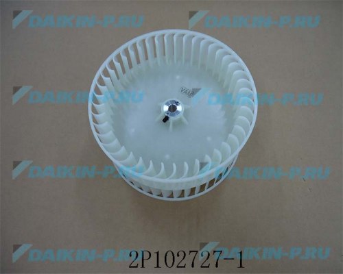 Запчасть DAIKIN 143710J FAN ROTOR