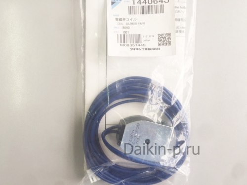 Запчасть DAIKIN 144064J COIL SOL.V.TEV-MOAJ904Y1-AC220-240V 50Hz