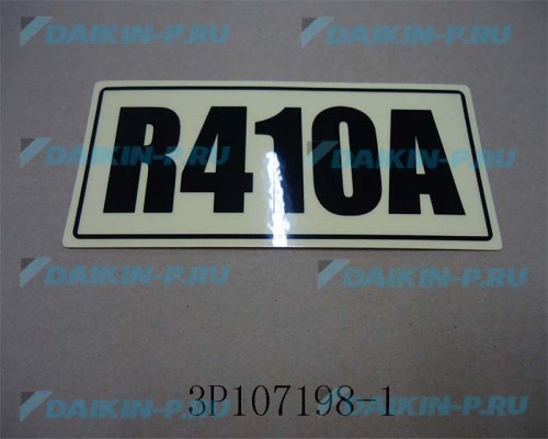 Запчасть DAIKIN 1461444 DECORATION LABEL