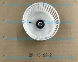 Запчасть DAIKIN 148804J FAN ROTOR