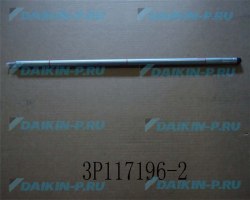 Запчасть DAIKIN 148835J FAN SHAFT