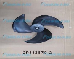 Запчасть DAIKIN 149933J FAN BLADE PZ400P1