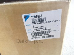 Запчасть DAIKIN 150668J FAN ROTOR