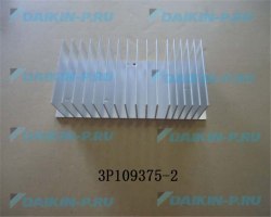 Запчасть DAIKIN 1585573 HEAT SINK RKS20DVMB