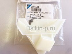 Запчасть DAIKIN 1590544 SIDE PLATE LEFT FTKS35DVMW