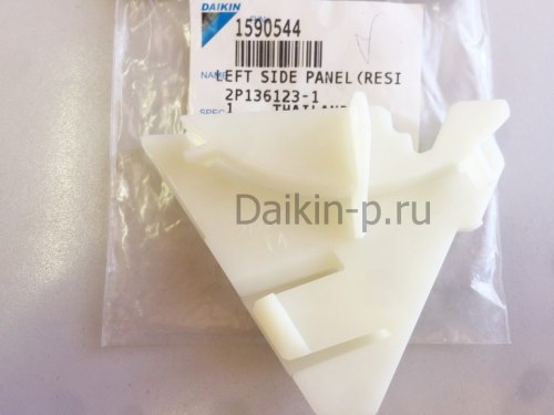 Запчасть DAIKIN 1590544 SIDE PLATE LEFT FTKS35DVMW