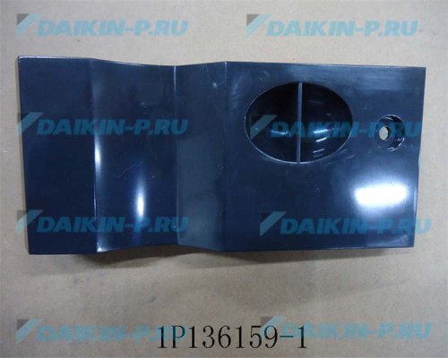 Запчасть DAIKIN 1597165 SERVICING COVER