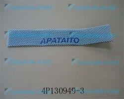 Запчасть DAIKIN 159726J PHOTO CATALYST FILTER