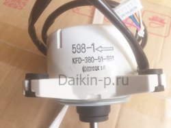 Запчасть DAIKIN 160629J DC FAN MOTOR 380V-51W KFD380-51-8B