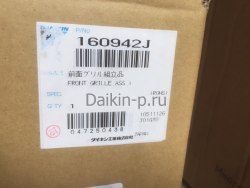 Запчасть DAIKIN 160942J FRONT GRILLE ASS Y