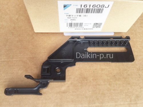 Запчасть DAIKIN 161608J 200K PLATE