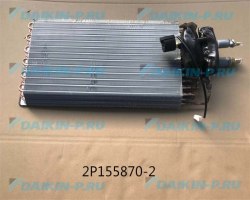 Запчасть DAIKIN 163559J EVAPORATOR ASS Y