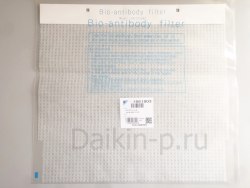 Запчасть DAIKIN 1661903 BIO-ANTIBODY FILTER KAF972A4E