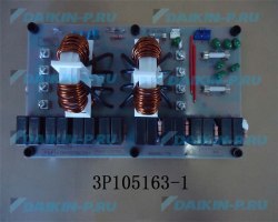 Плата фильтр DAIKIN 1697399 NOISE FILTER FN339-Y-1