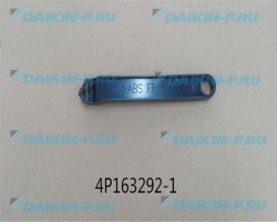 Запчасть DAIKIN 1701591 SET PLATE