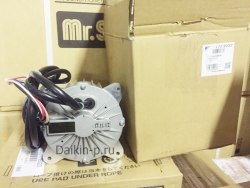 Запчасть DAIKIN 1723902 FAN MOTOR 380-460V - 350W UGBTEF12MDK536