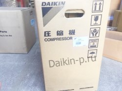 Компрессор DAIKIN 1829545 JT1FCVDKTYR (2,20 KW)