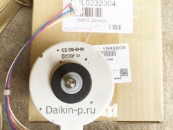 Запчасть DAIKIN 1846805 FAN MOTOR 280V - 57W KFD-280-57-8A