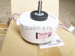 Запчасть DAIKIN 1846805 FAN MOTOR 280V - 57W KFD-280-57-8A