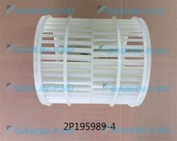 Запчасть DAIKIN 1863723 FAN ROTOR