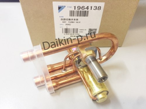 Запчасть DAIKIN 1964138 BODY 4 WAY VALVE SHF-4H-23U-P-DJ