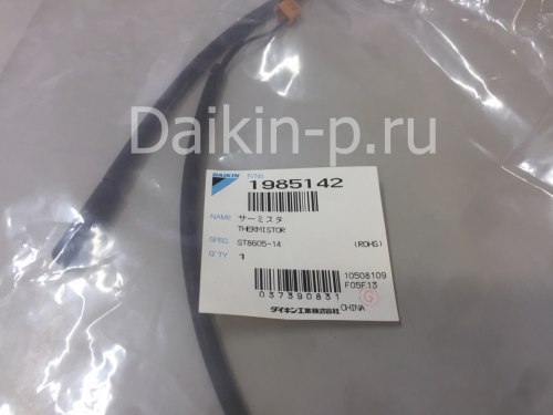 Запчасть DAIKIN 1985142 THERMISTOR