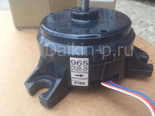 Запчасть DAIKIN 1993105 DC FAN MOTOR48W DC280V ARW5202DK-965