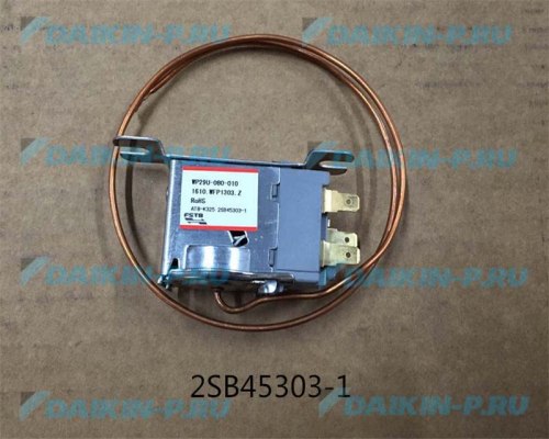 Запчасть DAIKIN 1993725 THERMOSTAT ATB-K325